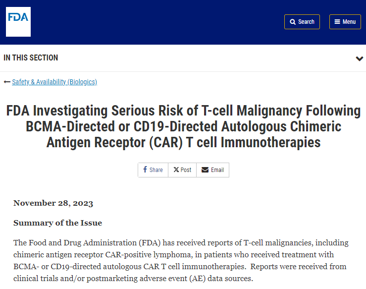 “抗癌神药”CAR-T导致继发性恶性肿瘤？FDA：全面调查药物安全和风险问题