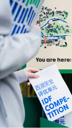 艺术与科技融合，ALPD激光显示助力西湖国际纪录片大会
