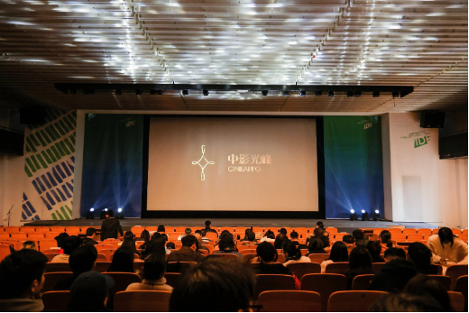 艺术与科技融合，ALPD激光显示助力西湖国际纪录片大会