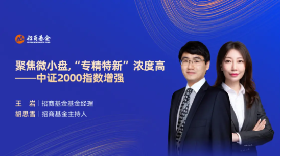 12月04日听华夏博时招商基金等公司大咖说：年底之际，如何冲刺与蓄力？