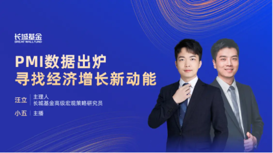 12月04日听华夏博时招商基金等公司大咖说：年底之际，如何冲刺与蓄力？