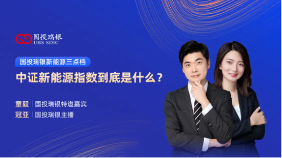 12月04日听华夏博时招商基金等公司大咖说：年底之际，如何冲刺与蓄力？