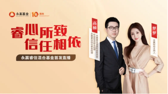 12月04日听华夏博时招商基金等公司大咖说：年底之际，如何冲刺与蓄力？