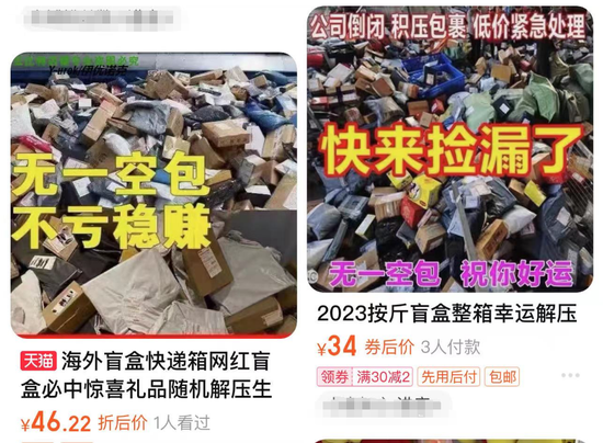 20元开出一个相机！？警惕：买这种盲盒可能上当，还违法！