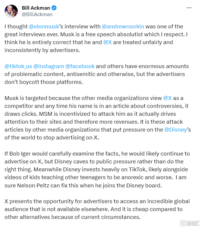 迪士尼等暂停在X投放广告！马斯克公开回呛“GFY”，阿克曼发帖力挺