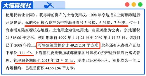 胡锡进的信心，杀入楼市的煤老板可能最懂