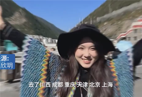 18岁女大学生送外卖俩月赚1万多：奖励自己游中国