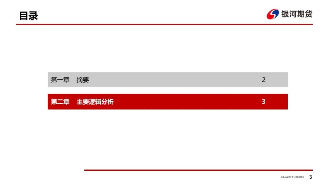 【生猪周报】消费不及预期叠加疫情 猪价继续弱势下行