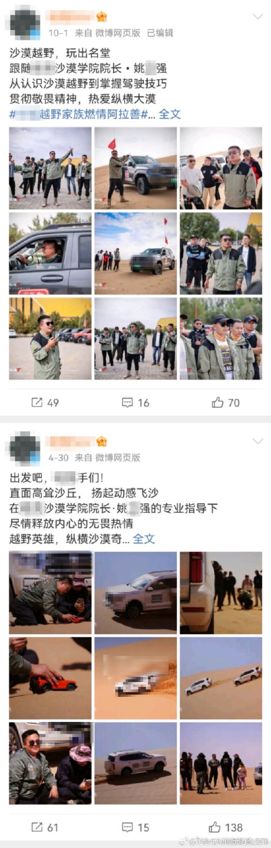 比亚迪高管批行业乱象：比亚迪技术和产品经常被恶意针对 提供线索者给予5万-500万元奖励