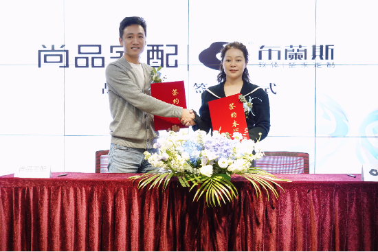 尚品宅配&布蘭斯达成战略合作，开启随心选“全定制”新模式