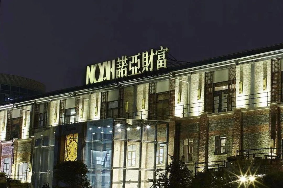 最新回应！京东拒做“替罪羊”，300亿“承兴系”诈骗案未完待续
