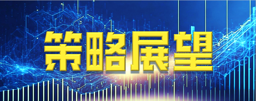 【尿素】多空因素交织，本周尿素上下两难