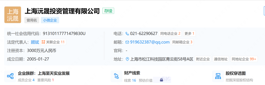 从办公室秘书到A股大牛散！誉衡药业沈臻宇拿的竟是“大女主”剧本