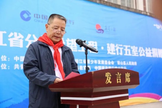 金融圈突发！劳新江被查