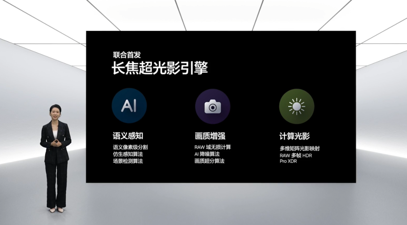 realme 真我 GT5 Pro 手机搭载一加 12 同款索尼 LYT-808 主摄，IMX890 潜望长焦