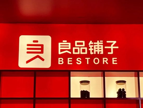 “分手”40天后开撕！良品铺子状告赵一鸣刻意隐瞒