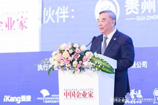 宋志平：企业家的使命就是克服困难，没有困难要企业家干什么呢？