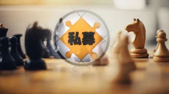 私募大事件！证监会最新发布，四大变化明确