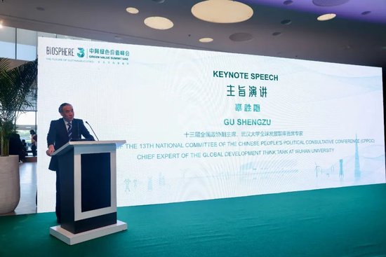 政产学研各界人士在迪拜共话 绿色低碳发展与能源转型