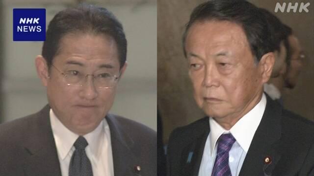“安倍派完蛋了”，岸田还能撑多久？