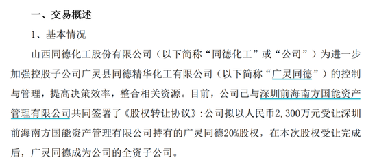 上市公司低买高卖，不到1个月暴赚2.5倍