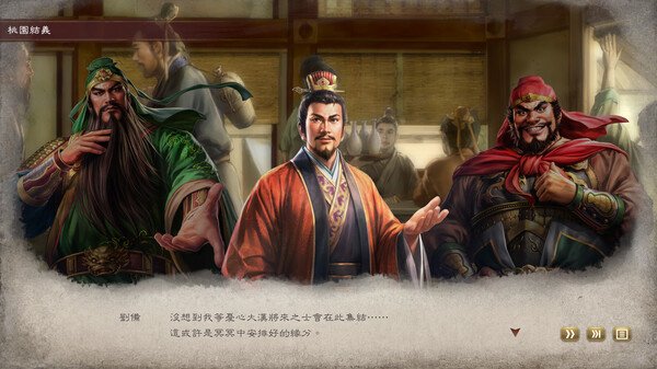 《三国志 8 Remake》游戏跳票，从 2024 年初改为 2024 年内发售