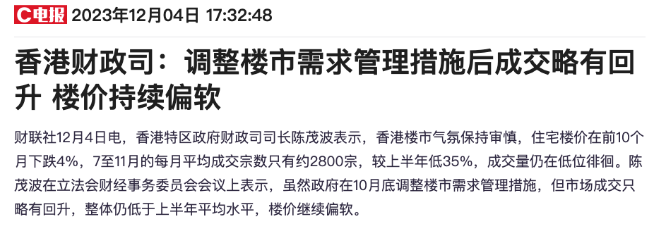 李宁22亿港元赴港买楼拓展国际业务 股价大跌近14%再创年内新低