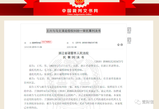 安特磁材因实控人“交友不慎”拖累，募投项目或已建成投产