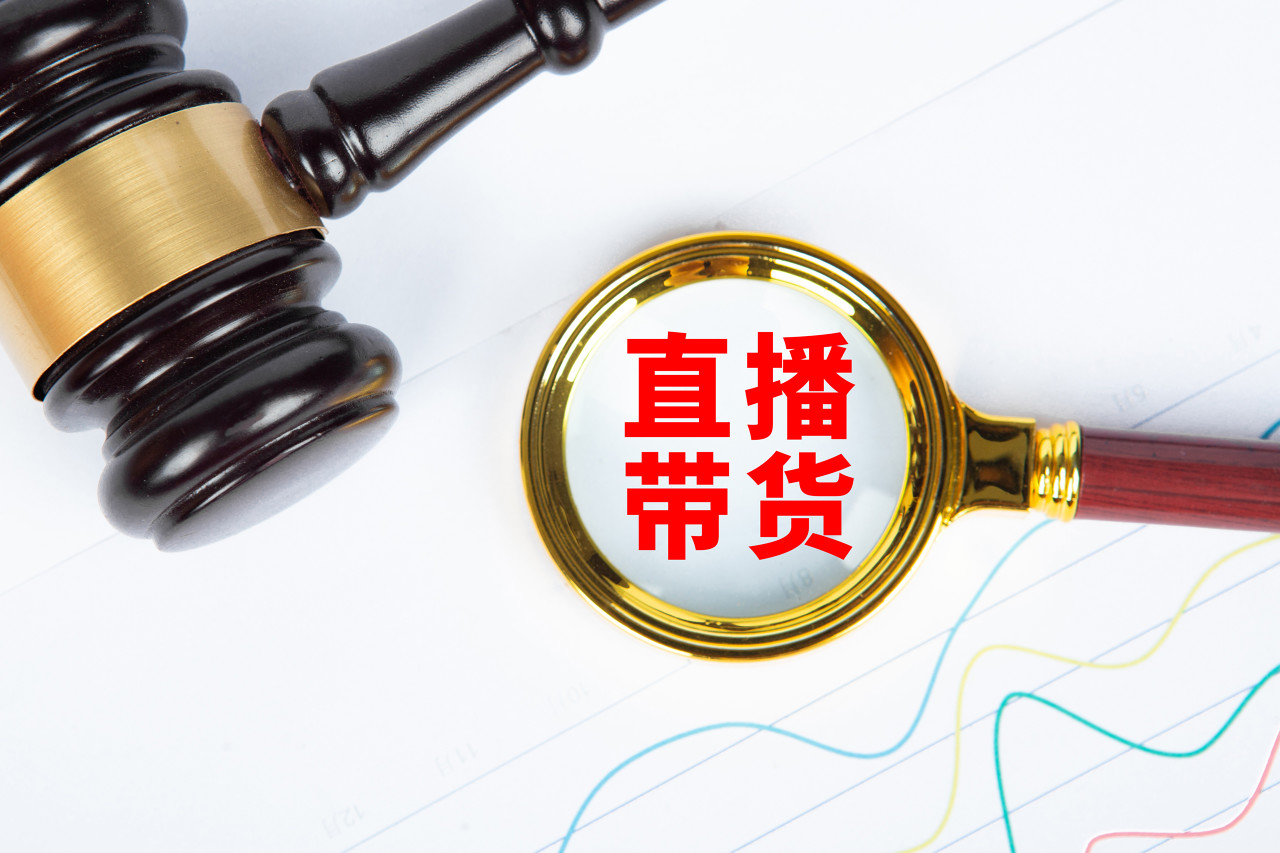 因虚增收入等问题收广东证监局警示函，遥望科技的“转型之路”或更为艰难