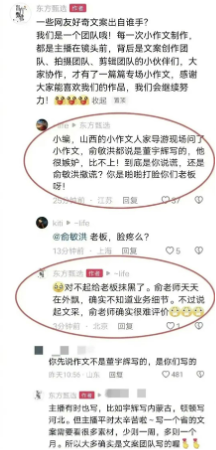 董宇辉小作文发酵，东方甄选大跌12%！低费率恒生科技ETF基金（513260）跌近2%，连续11日吸金