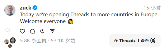 “X杀手”迎来大好消息！Threads宣布已在欧盟正式上线