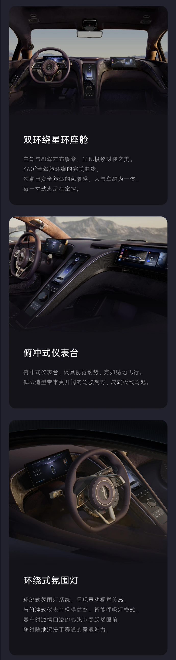 配大尺寸尾翼，比亚迪超跑仰望 U9 无伪装实车曝光