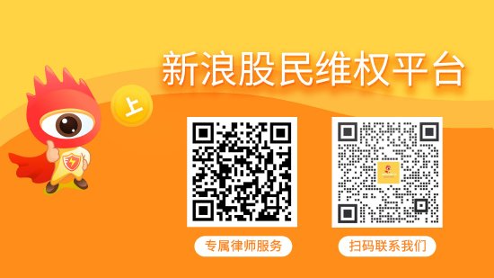 中装建设股票索赔：涉嫌信披违规被立案，投资者可做索赔准备