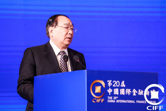 中国国际经济关系学会会长李若谷出席第二十届中国国际金融论坛