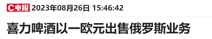 韩国现代汽车决定出售其俄罗斯资产 交易总金额可能不到800块