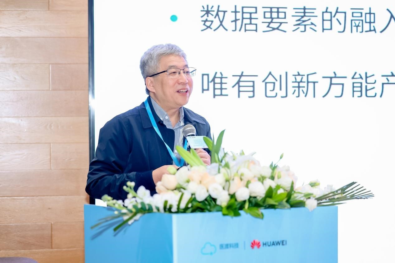 医渡科技(02158)与华为签署合作协议 联合推出智慧医疗解决方案