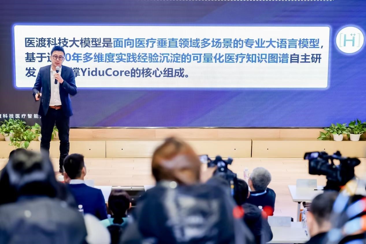 医渡科技(02158)与华为签署合作协议 联合推出智慧医疗解决方案