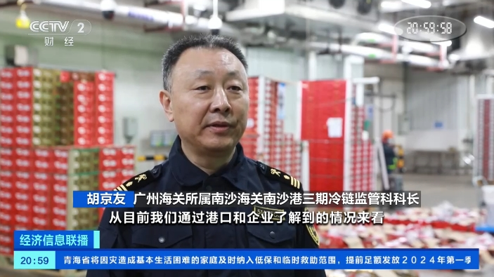 市价有望便宜四成！春节前南沙港或迎8万吨车厘子进口
