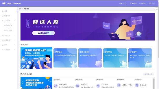 专家访谈 | 每日互动刘宇：AI不止GC，更有TA