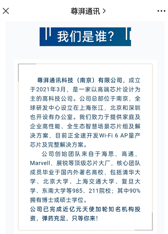 深夜突发！小米紧急声明！警方一份通报刷屏！