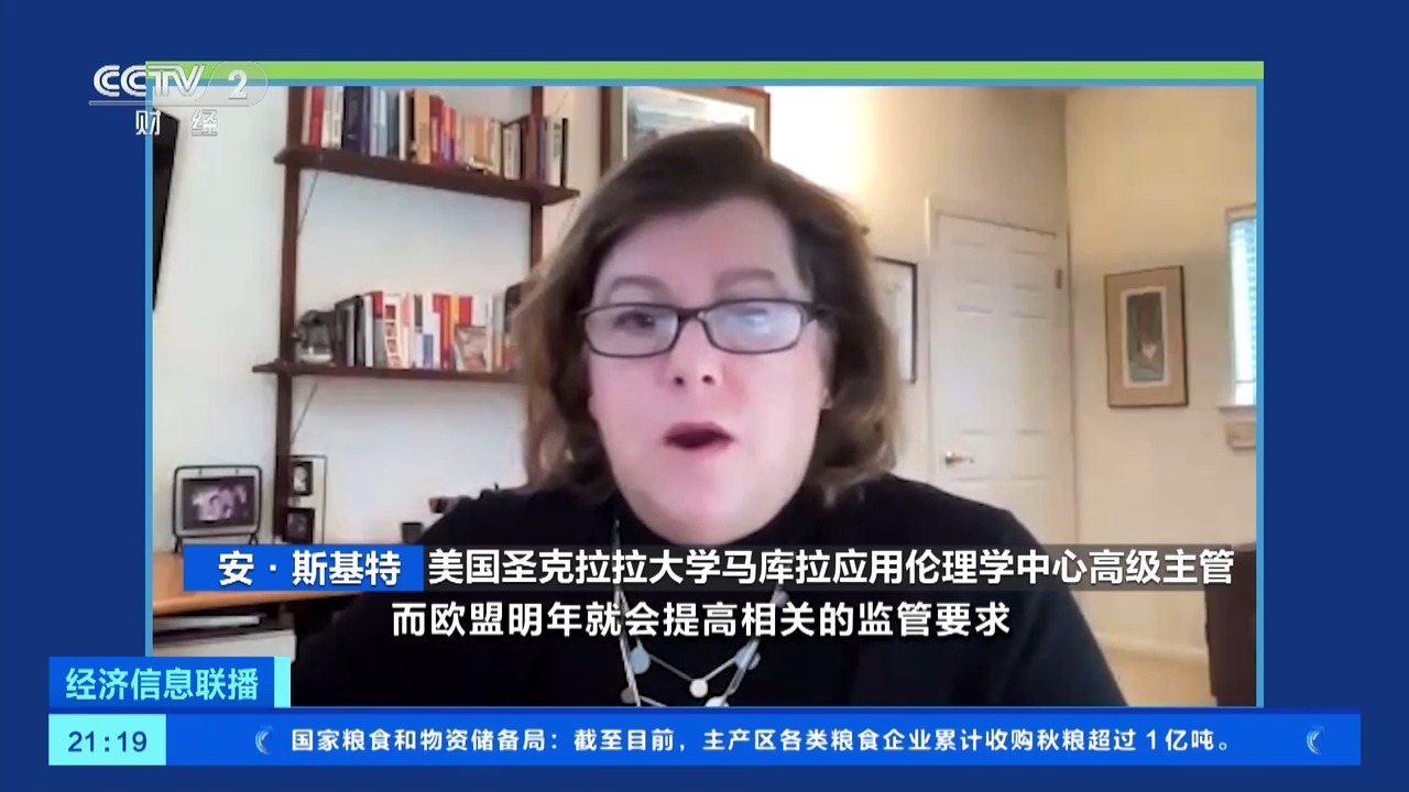 和ChatGPT聊天费水？2027年全球AI耗水或达66亿立方米