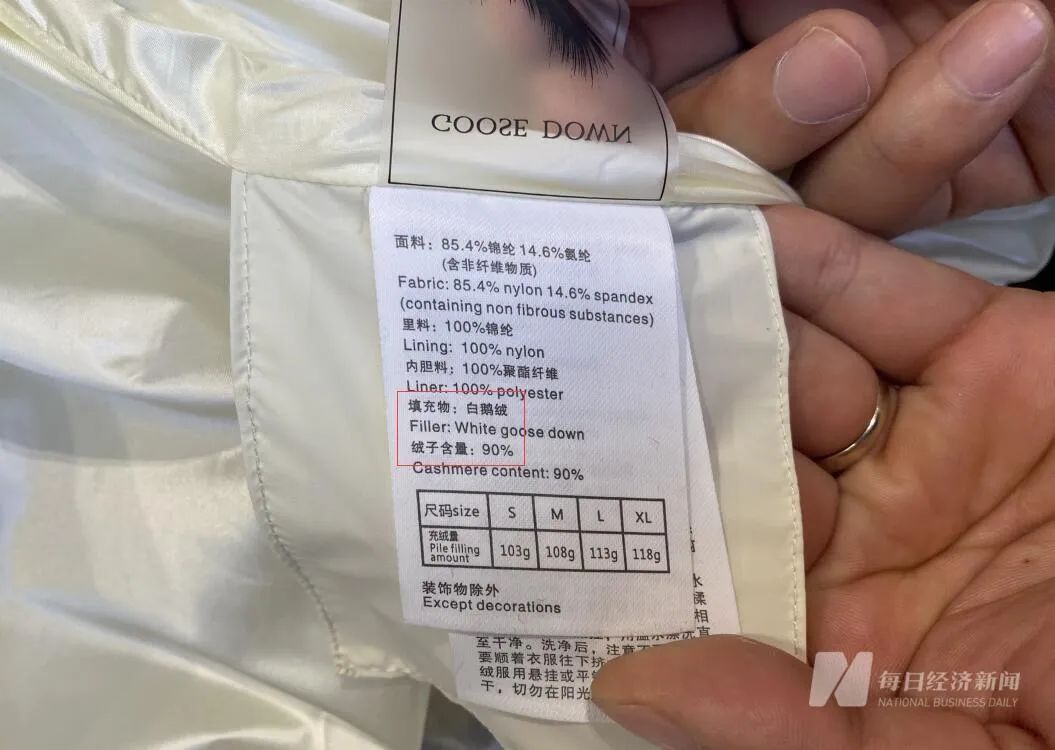 批发价600元的羽绒服，线下卖到1500元以上才能赚钱！有品牌均价过万，负责人：最大的成本在于制作工艺