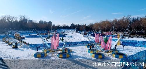 北京5家市属公园元旦前开启冰雪游园会活动