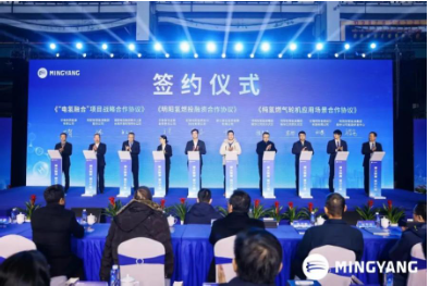 全球首台！明阳“木星一号”30MW级纯氢燃气轮机下线
