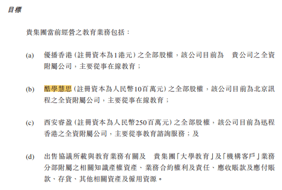 东方甄选，“提纯”