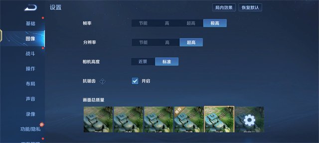 iQOO Neo9体验评测：红白之魂的碰撞，构建全游戏生态