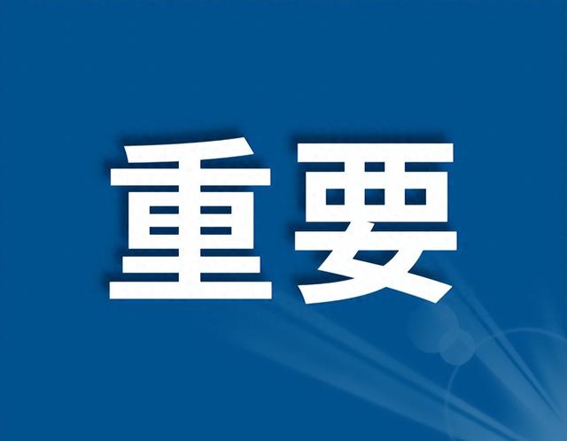 安康市人大常委会2023年度备案审查工作报告亮相