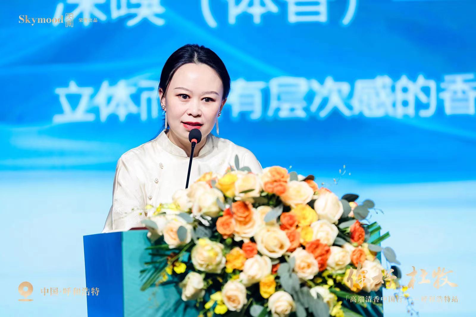 清香再添爆款·杜牧全网来袭——杜牧酒上市发布会走进内蒙古呼和浩特