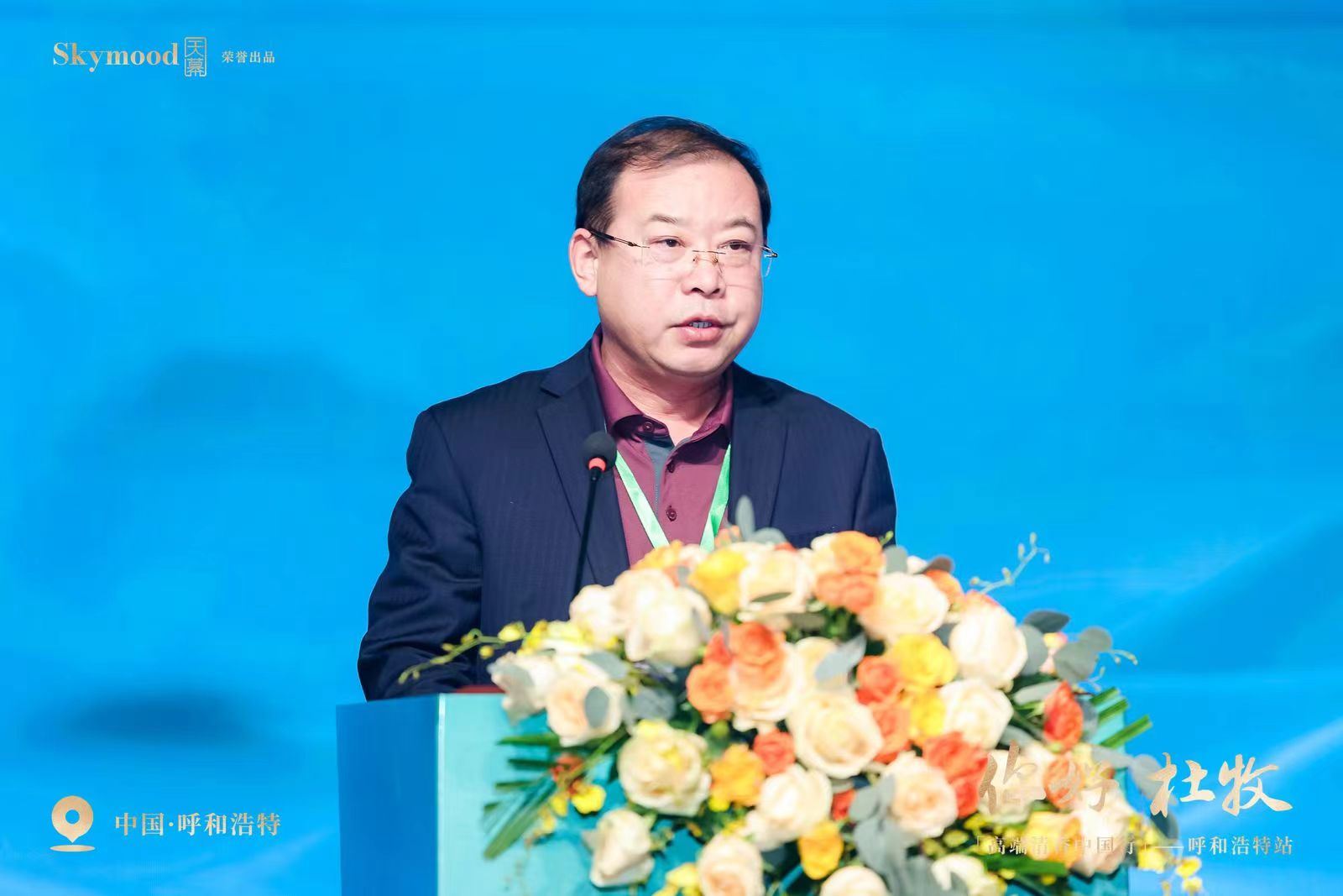 清香再添爆款·杜牧全网来袭——杜牧酒上市发布会走进内蒙古呼和浩特