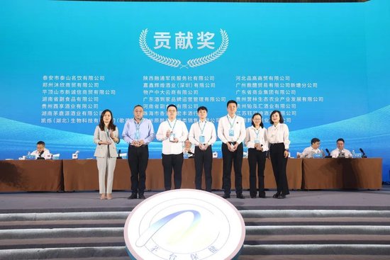 茅台集团保健酒业公司市场工作会：向美生长 向上攀登